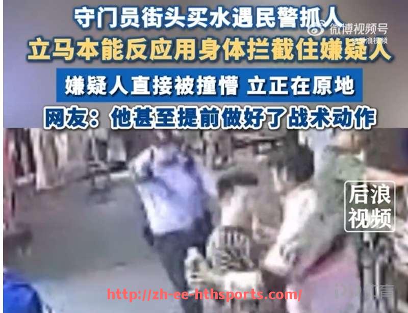 华体会hth登录入口-CBA青岛足球队员是谁：青岛地区球员的篮球与足球身份
